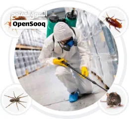  2 البيت الآمن لمكافحة الحشرات