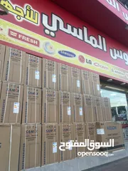  28 حرق الاسعار لمده يومين لحق حالك ثلاجه مكتب بجميع الالوان بسعر حرق