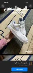  11 لقطة بوت نايك اير فورس اصدار لويس فيتون صناعة ايطالية بسعر مغري  nike air forse