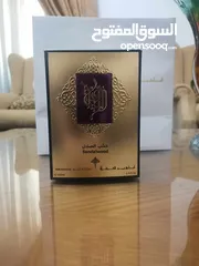  3 عطر ابراهيم القرشي