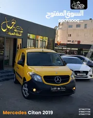  6 مرسيدس بنز سيتان 2019 كاش أو أقساط