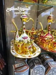  13 طقم زمزميات نحاس مينا