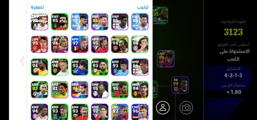  3 ايفتبول حسابين واضحات قدامكو بيس 2025