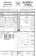  3 للبيع ثلاث اراضي شبك في الرميس