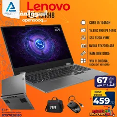  1 لابتوب لينوفو جيمنج اي 5 Laptop Lenovo Gaming i5 مع هدايا بافضل الاسعار