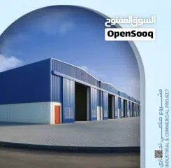  2 * Mفرصة استثمارية ارض صناعية تجارية للبيع بمقدم 50% بالشارقة - 16560 قدم - تملك حر لجميع الجنسيات