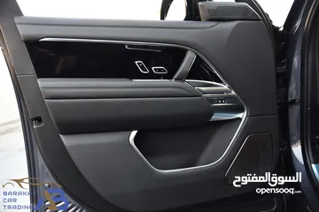  24 رنج روفر فوج اوتوبيوغرافي بلج ان هايبرد وارد الوكالة 2024 Range Rover Vogue Autobiography L460 PHEV