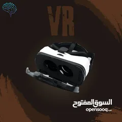  3 نظارات الواقع الإفتراضي vr التوصيل 1دينار فقط