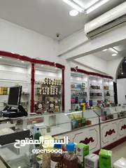  1 مشروع محل اعشاب  Natural Herbs Shop