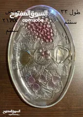  8 نوادر زجاجية وسيراميك قديمة من الستينات ، لطفا اقرأ الوصف.