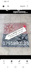  2 جميع انواع مواد البناء والطوب والرمل والحصمه والكندرين والبلاط الموزاييك