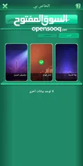  17 حساب يلا لودو مستوى 38 للبيع حساب نااارر