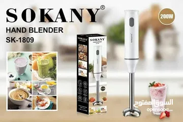  13 خلاط  يدوي خفاق عامودي كهربائي من Sokany هاند بلندر Hand Blender هراسة ضراب مضرب الطعام