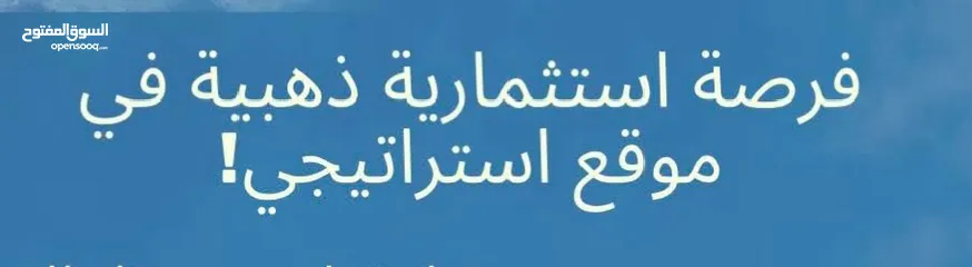  3 محلات تجارية للضمان