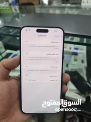  15 هونور ماجيك 7 برو  512GB كفالة الوكيل الرسمي بسعر مميز