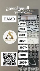  1 معرض القنعير للأقمشة الكنب والمفروشات