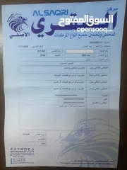  5 بيجو 206 موديل 2005