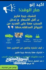  1 خدمة تركيب فايبر نت