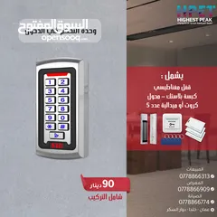 7 وحدة التحكم في الدخول Access control تدعم كرت - بصمة
