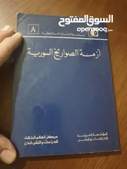  16 كتب طبعات قديمة