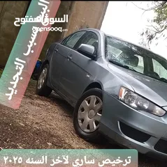  3 متسوبيشي لانسر 2010