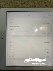  7 ايباد الجيل السادس للبيع المستعجل سعررر ببلاش