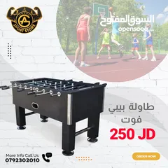  2 كل ما يلزم تجهيز الشاليهات