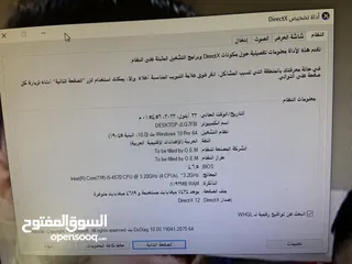  6 PCقيمنق قوي جدا كور اي 5 يشغل جميع الالعاب