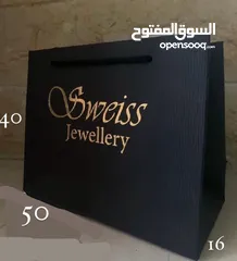  7 كيس كرتون وقماش طبعات وعلب كرتون