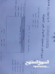  1 ارض استثمارية للبيع