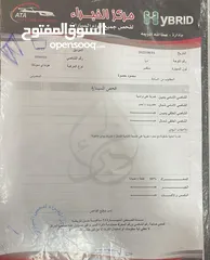 10 #هونداي_سوناتا_موديل_2019_هايبرد