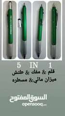  7 عرض المعارض  والشركات  2025 مواد دعائية &مطبوعات