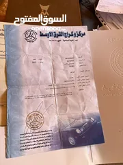  2 لانسر 2013 الملا