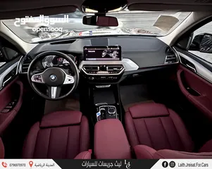  3 بي ام دبليو الفئة الثالثة iX3 كهربائية بالكامل 2024 BMW iX3 eDrive EV M Sport Night Package