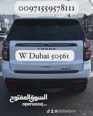  5 Dubai plate for sale