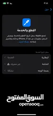  2 ايفون 12 بسعر حرق