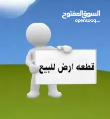  2 شقة للبيع في طبربور دوار العودات