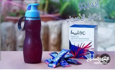  9 مشروب الطاقه انديجو العالمي بسعر الخصم 80% مفيد لجسم مستخلص من جميع انواع الفيتمينات جوده عاليه جداا
