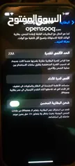  2 تلفون للبيع ايفون