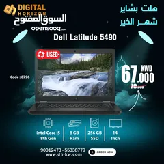  1 USED Dell Latitude 5490 - Intel Core i5 8th