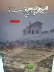  9 كتب مستعمله للبيع بحاله جيده بسعر مناسب لك