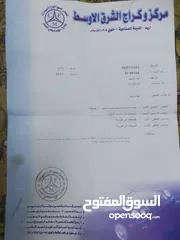  16 كيا بنجو 2004