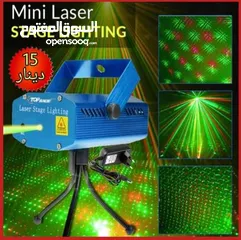  1 mini lazer  جهاز اضاءة ليزر