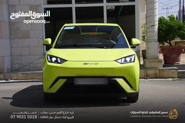  3 بي واي دي سيجل موديل 2023  عداد فقط 18 الف كم بحالة الوكالة