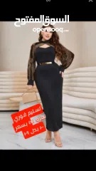  1 فستان رائع