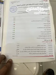  6 ريو 19  بغداد باسمي  قطع صبغ واحدة