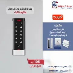  16 اكسس كنترول تحكم في الدخول Access Control يدعم الكاميرا الفيديو