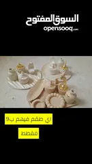  29 تحف وزينه لبيتك بأسعار خرافيه
