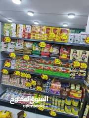  3 ديكور سوبر ماركت للبيع