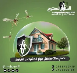  5 مكافحة الحشرات وبق الفراش و الصراصير والنمل وعثة الغبار والبراغيث والفئران بكفالة حقيقية في الاردن